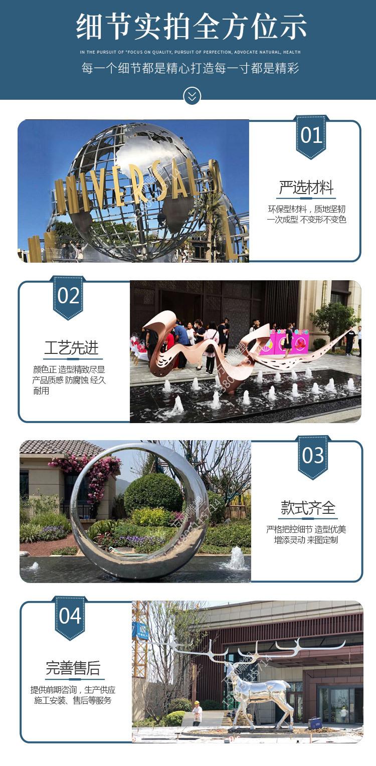 万硕不锈钢_05