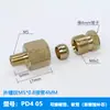 Tubo de óleo PD junta passante tubo de cobre tubo de nylon distribuidor de óleo junta de cobre ferramenta de máquina slider junta de tubo de óleo 4mm