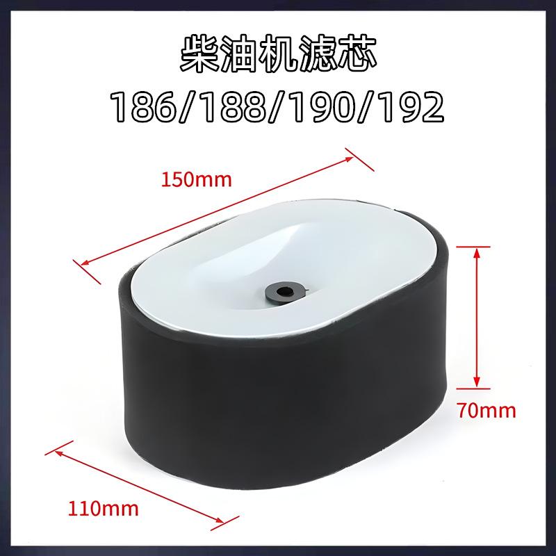 186滤芯 尺寸