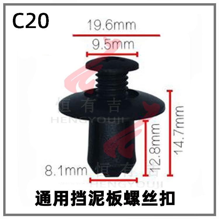 C20