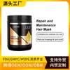 Producto Más Vendido de Amazon Mascarilla Capilar Nutritiva y Reparadora Profunda OEM para Reducir las Puntas Abiertas Mascarilla de Mantenimiento Capilar