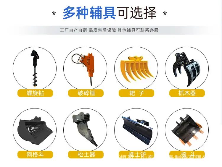 挖机30详情页_07.jpg