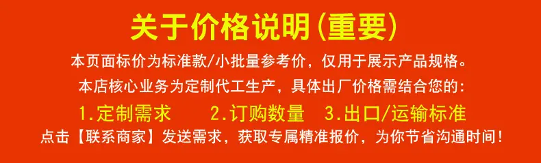 详情