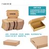 Caja de cartón con cremallera para máquina voladora, caja de embalaje para ropa, caja de cartón con cremallera con cinta adhesiva gratuita, caja de embalaje exprés en stock
