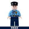 Bloques de Lego Ensamblados Compatibles Transfronterizos Bolsa Desnuda Figura Pequeña Policía Figura de Niños Muñeca Juguete de Dibujo Sorteo