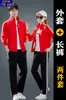 Roupa de Casal 2025 Novo Conjunto Esportivo Tendência Masculino Casual Feminino Primavera e Outono Moletom com Gola Alta Conjunto de Três Peças para Homens