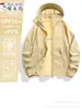 Chaqueta nueva de protección solar para mujer Woodpecker, chaqueta fina de verano para la piel, abrigo holgado de secado rápido para exteriores con protección UV