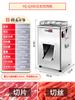 Yufei Yongqiang rebanadora de carne comercial de lujo totalmente automática acero inoxidable vertical doble disco corte único eléctrica rebanadora de carne en dados