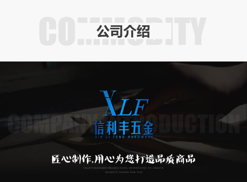 信利丰详情_11