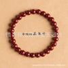 Pulsera de cinabrio de cristal Zijin, mineral crudo de cinabrio Benmingnian, pulsera de arena de cristal para hombres y mujeres, regalo de fuente viva