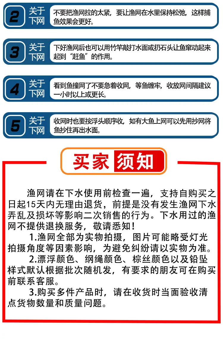详情页切片_14
