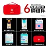 Kit de Emergencia Portátil para Coche Juego de Herramientas Personalizado Kit Médico Esencial Kit de Primeros Auxilios para Coche de Eva Roja