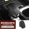 Adecuado para Lexus 22 NX260 juego de palanca de cambios de fibra de carbono Decoración del juego de cambios interior NX350H NX400H +