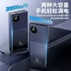 Batería Externa de Gran Capacidad de 20,000 mAh con Carga Rápida de 20W, Cable Integrado, Fuente de Alimentación Portátil Ultradelgada Adecuada para Huawei