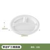 Platos de Papel Desechables Hechos de Pulpa de Caña de Azúcar, Platos Biodegradables para Croissants, Comidas Ligeras, Platos Gruesos para Ensalada para Llevar
