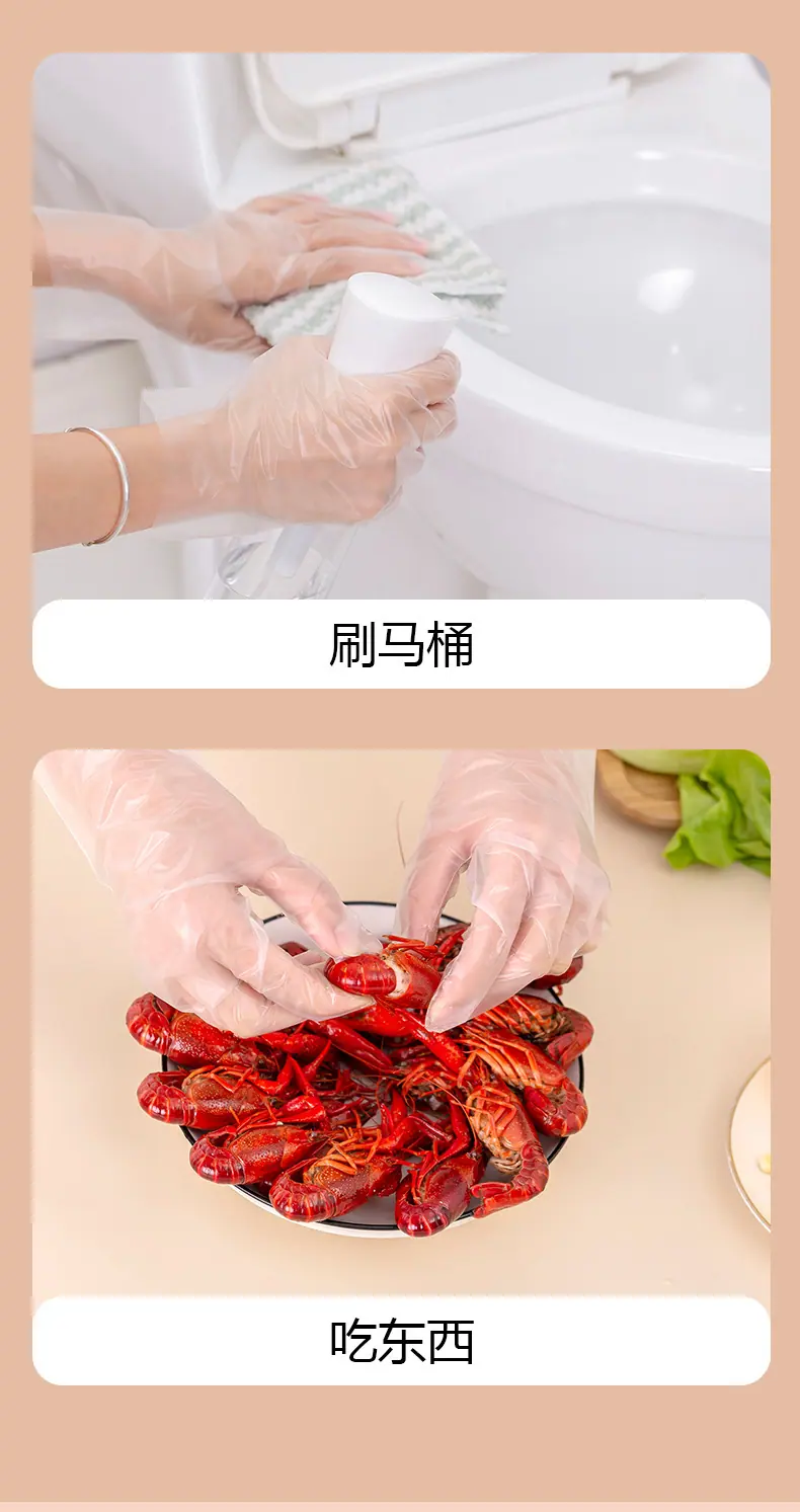 tpe食品级一次性手套