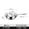 Wok Doméstico de Fondo Plano de Acero Inoxidable Grado Alimenticio 18-10, Sin Recubrimiento, Sartén Antiadherente, Espesado para Uso en Inducción