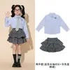 Fantasias de Cheerleading Infantil, Uniformes Esportivos para Escola Primária, Uniformes para Aula de Performance de Coro e Recitação do Dia Nacional para Jardim de Infância