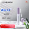 Tubo de gloss labial vazio de 8ml com dosagem uniforme, material de embalagem cosmética, tubo de gloss labial com tampa metálica, direto da fábrica, frasco de gloss labial