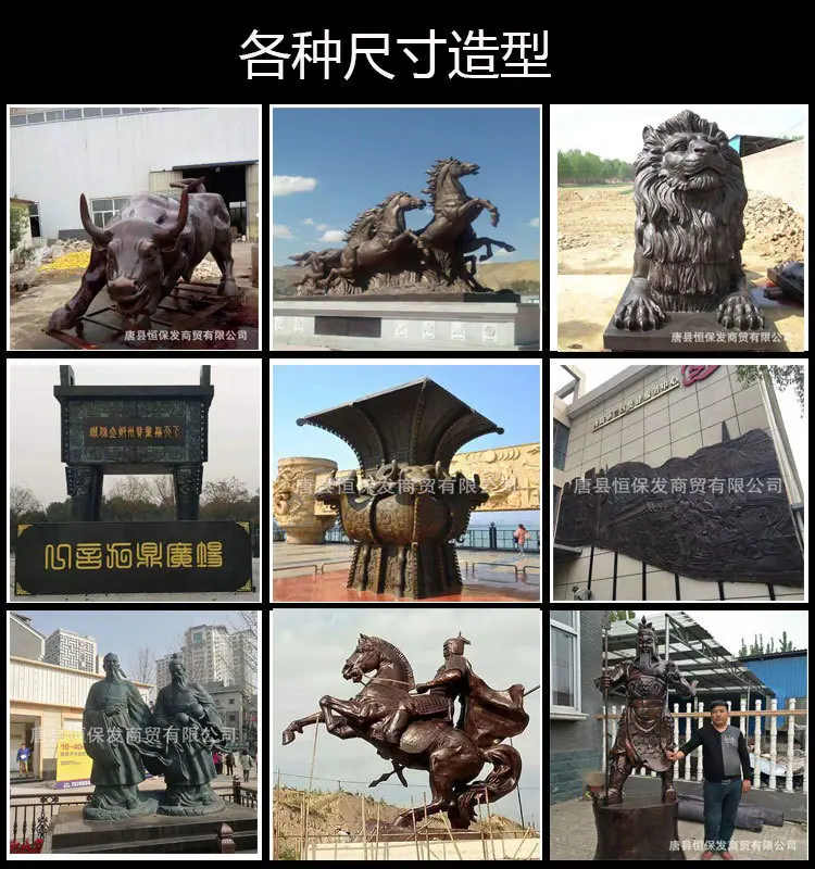 6543