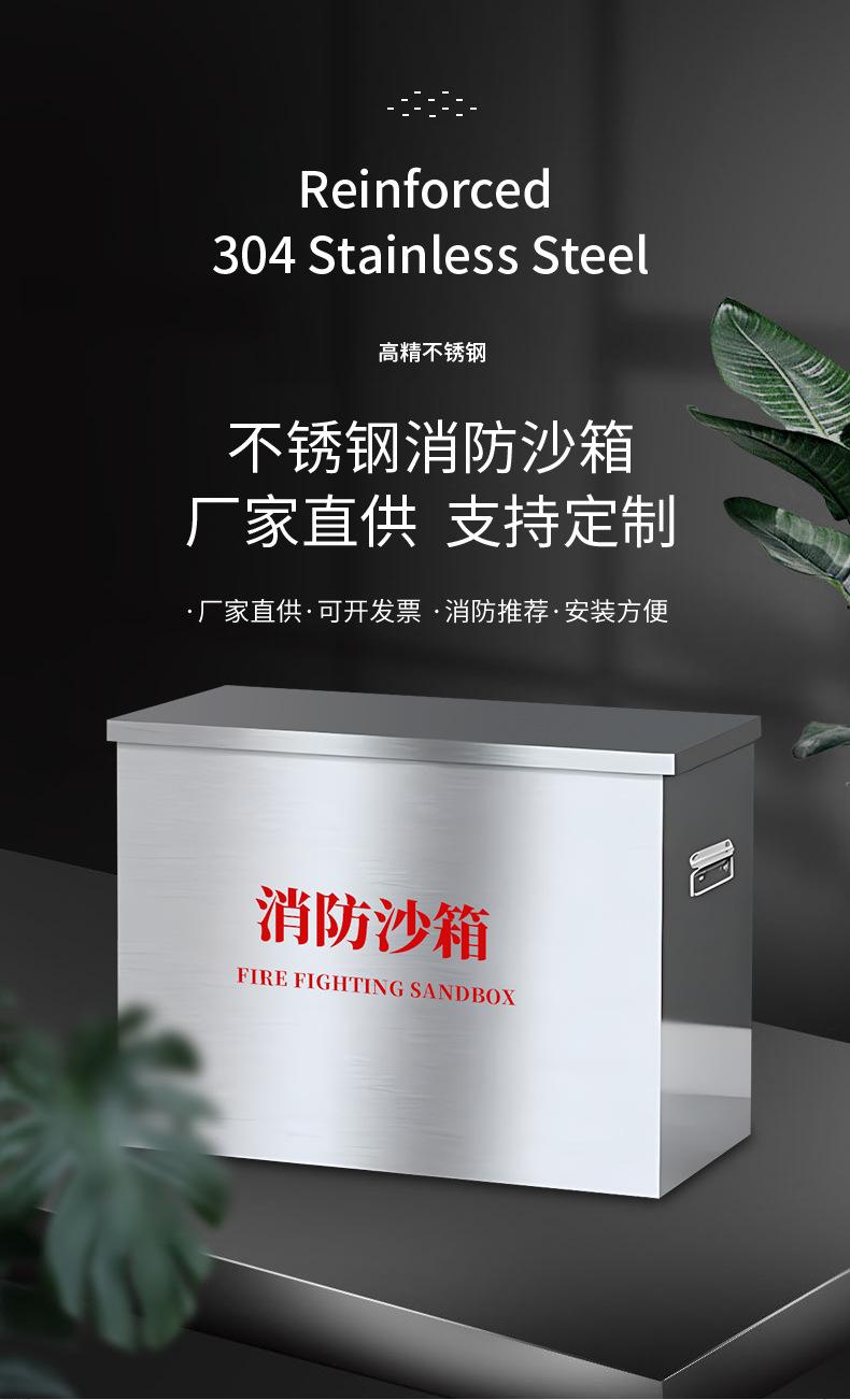 消防沙箱平底_02.jpg