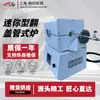 Horno Eléctrico Tipo Tubo de Alta Temperatura 1200 C, Modelo Mini con Tapa abatible, Horno de Laboratorio, Suministro del Fabricante, Soporta Personalización OEM
