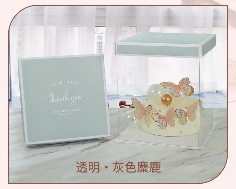 蛋糕盒 (44).jpg