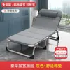 Sábana plegable para uso doméstico, artefacto sencillo para el almuerzo, oficina, siesta de adultos, marcha, cama pequeña para exteriores, sillón reclinable acompañante