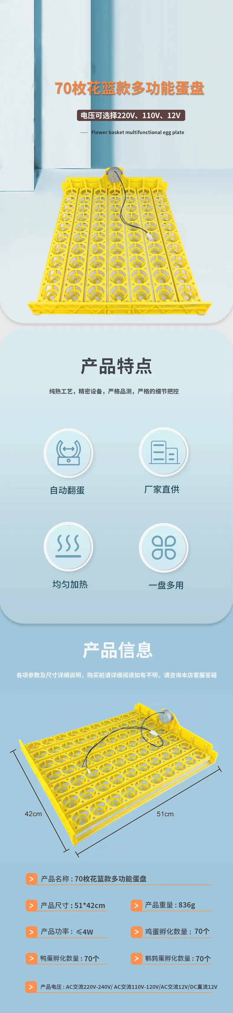 详情页中文_01.jpg