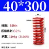 Molde de Resorte de Compresión Rojo Molde de Resorte Doméstico 65Mn Resorte Tf Alambre Plano de Alta Resistencia Compresión Estándar Japonés Resorte Rectangular