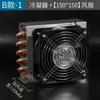 Aleta de Disipación de Calor Espiral Condensador de Aire Acondicionado con Ventilador Pequeño Refrigerado por Aire Calefacción Refrigerado por Agua Tubo de Cobre con Aleta Venta al por Mayor