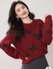 Foto Real de Suéter de Punto de Manga Larga para Otoño e Invierno, Nuevo Diseño con Lentejuelas y Bloques de Color de Mariposa y Flor, Jersey Holgado y Versátil para Mujer