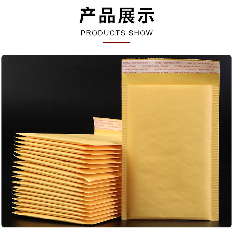 硕果详情_13.jpg