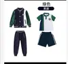 Uniforme Escolar para Estudiantes de Primaria Traje de Primavera y Otoño Traje Británico para Jardín de Infancia y Jardín Traje de Clase Chaleco Suéter Chaleco Camisa Traje de Tres Piezas