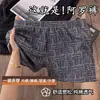 Cuecas Boxers Masculinas de Algodão Penteado Confortáveis Respiráveis Largas Modernas para Casa Casual Esportes Shorts de Quatro Cantos