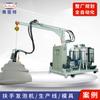 Fábrica de Zhejiang de equipos de espumado de cojines para automóviles, máquina de espumado de poliuretano, máquina de espumado de alta presión, máquina de autocapado de PU, línea de discos