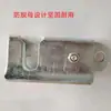 Accesorios para puerta de pocilga hebilla de puerta de paridera cerradura de botón automático para corral de cerdos interruptor tope de puerta de corral seguro de hebilla de puerta hebilla de posicionamiento para cerradura de corral