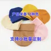 Gorro de Punto Cálido para Otoño e Invierno Color Sólido Liso Versátil Gorro de Lana Bordado Estampado Transfronterizo Gorro Cálido para el Frío Fabricante Venta al por Mayor