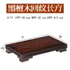 Artesanía rectangular de madera de ébano soporte para pecera Guanyin soporte para tetera de arcilla púrpura antigua quemador de incienso piedra extraña de porcelana soporte de madera cruda