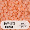 Paquete de Relleno de Perlas de 5 mm 0.5 kg 500 g de Perlas para Manualidades DIY Paquete de Relleno Grande Perlas de Soja 72 Colores