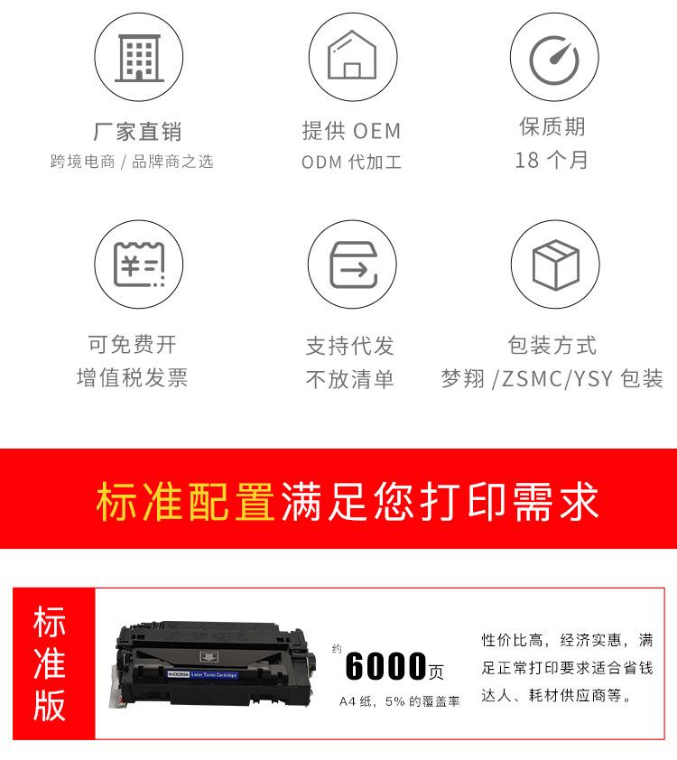 硒鼓新_02