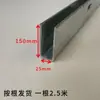 Canal en forma de U preinstalado para pasamanos de escaleras, canal de fibra de vidrio, canal galvanizado, riel sin marco, canal de suelo, ranura, barandilla de balcón