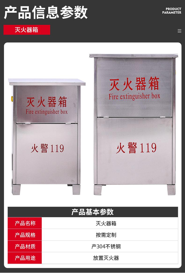 灭火器箱_05.jpg