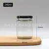 Botella redonda de miel al por mayor, lata sellada, botella de salsa de chile, botella de vidrio para mermelada, salsa de res, botella vacía resistente a altas temperaturas