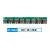 Dongyi Dy9604 Socket de Prueba Tipo-C Apple Pd Carga Rápida Adaptador USB-11-A-8 Mike Placa Adaptadora