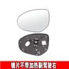 Adequado para 07 09 15 Mazda 2 jin xiang capa do espelho retrovisor cavalo 3 Star Racing 1.6 capa do espelho retrovisor capa do espelho retrovisor