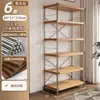 Lámpara de Pie Estilo Japonés Eje Sala de Estar Estantería de Almacenamiento Multicapa Cocina Balcón Armario de Almacenamiento Estante Pequeño Estante de Exhibición
