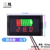 Voltimetro para vehículo eléctrico 12V24V36V48v60V72V84V Medidor de potencia Medidor de potencia Medidor de pantalla de potencia