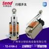Mercadorias originais genuínas dias TEND chave fim de curso TZ-5108-2