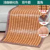 Esterilla refrescante de verano, cojín para sofá, cojín para asiento de mahjong, esterilla de bambú, cubierta de secuoya para mirador de sala de estar, almohadilla refrescante de verano, fijo antideslizante